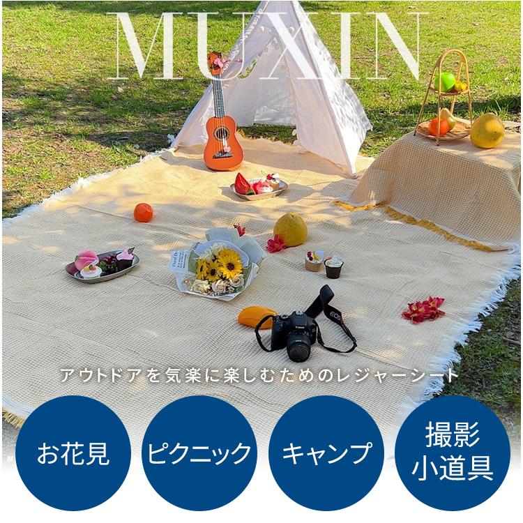 レジャーシート 桜花見 北欧風 ピクニックシート 折りたたみ ピクニック 敷物 軽量 おしゃれ 大判 コンパクト キャンプ ピクニック お花見 |  | 07