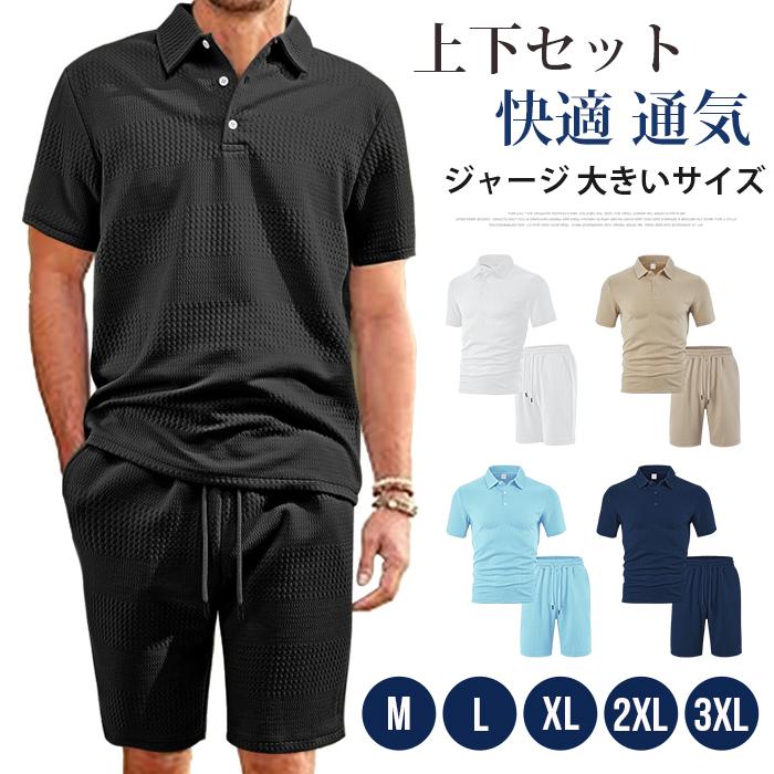 新品PXGゴルフウェアメンズポロシャツ·ショートパンツ上下2点セット 新品PXGゴルフウェアメンズポロシャツ·ショートパンツ上下2点セット