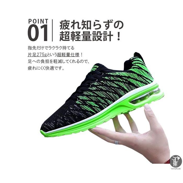 ランニングシューズ アッパーニット メンズ スニーカー エア