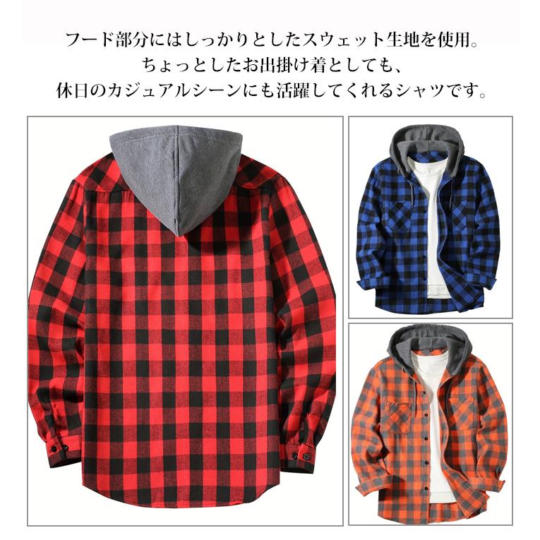シャツ パーカー 長袖 シャツパーカー メンズ ネルシャツ フード シャツ パーカー 長袖 シャツパーカー メンズ ネルシャツ フード