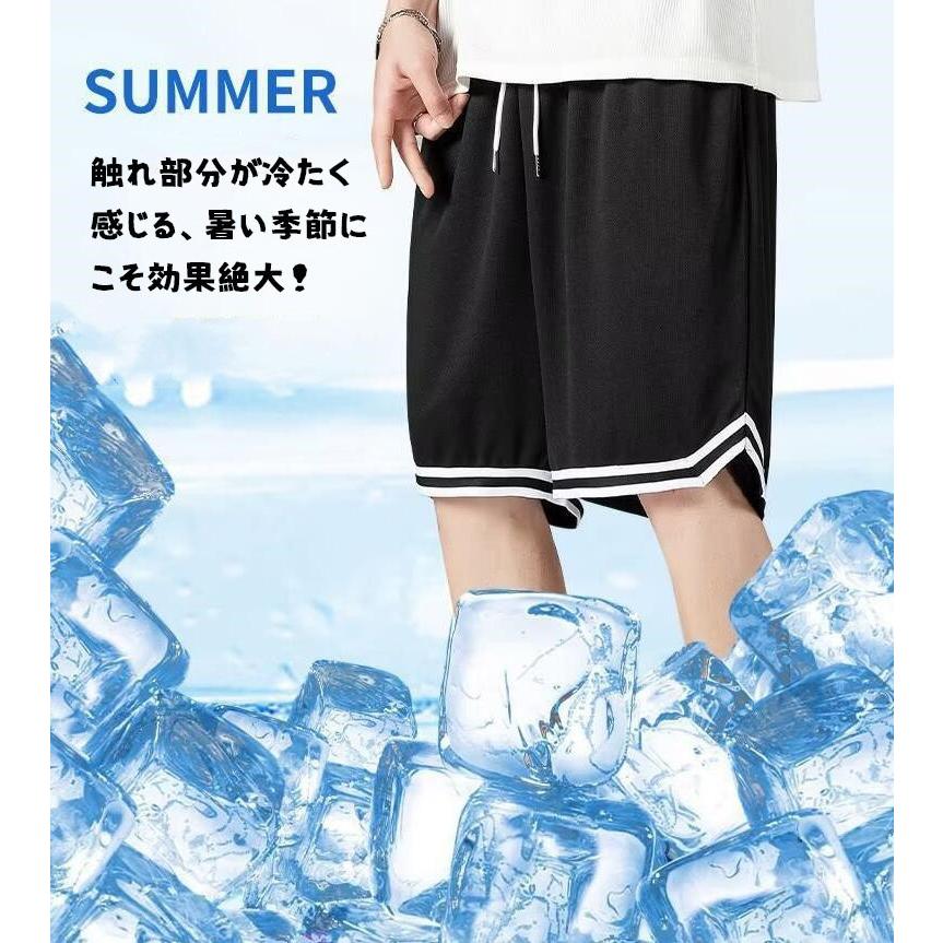 接触冷感 吸水速乾 ハーフパンツ ドライ メンズ バスパン バスケパンツ