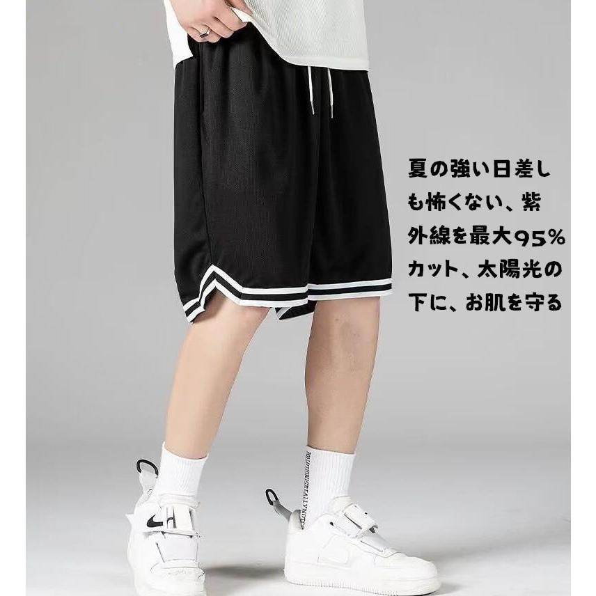 接触冷感 吸水速乾 ハーフパンツ ドライ メンズ バスパン バスケパンツ