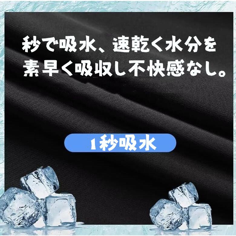 接触冷感 吸水速乾 ハーフパンツ ドライ メンズ バスパン バスケパンツ