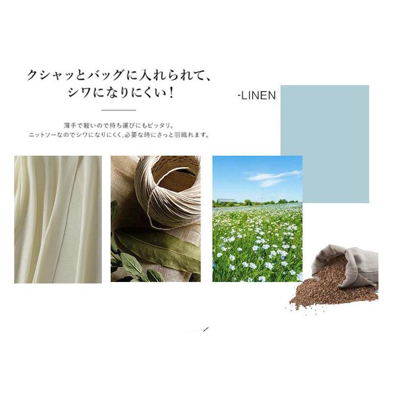 カーディガン 夏 ロング レディース スリット 羽織り 涼しい 春 夏 体型カバー 大きいサイズ 日よけ対策 UVカット ニットソー 紫外線対策 |  | 09