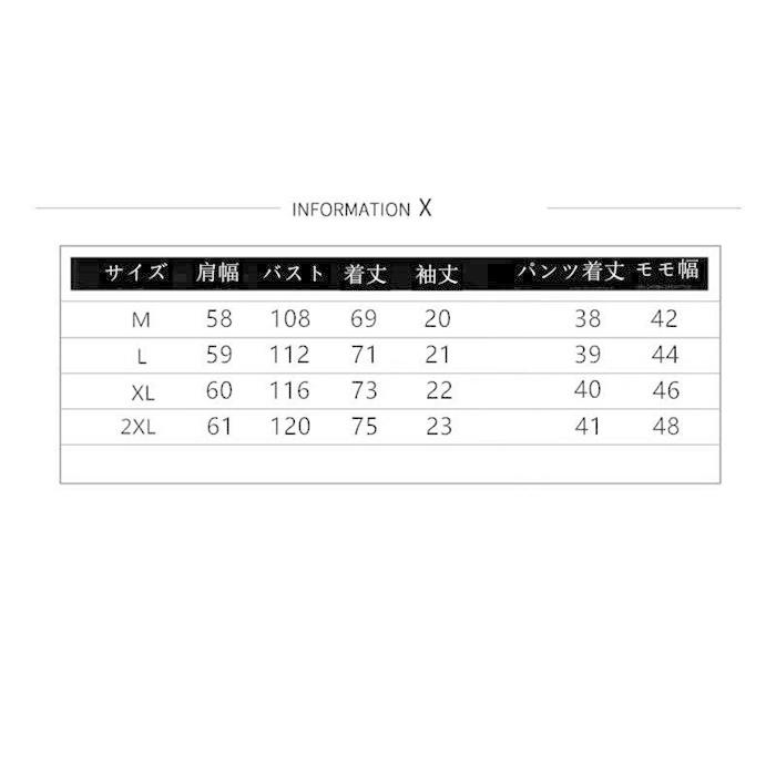 上下セット セットアップ ゆったり Ｔシャツ ショートパンツ ルームウェア 部屋着 スポーツウェア 涼しい 夏 |  | 05