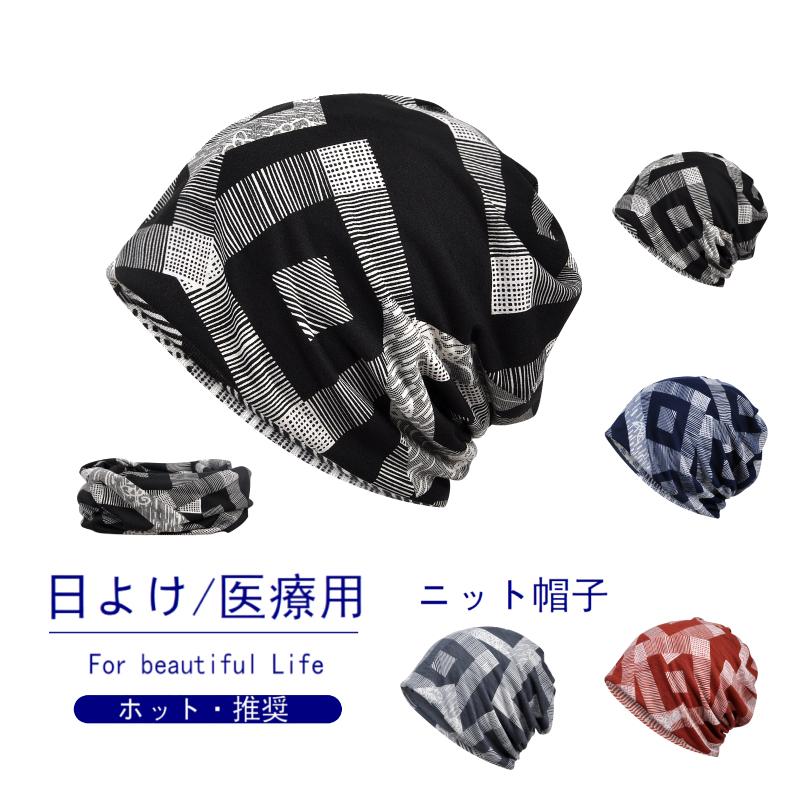 サマーニット ニット帽 メンズ レディース サマーニット帽 サマーニットキャップ 帽子 薄手 春秋 ビーニー ターバン ニットキャップ 日本製