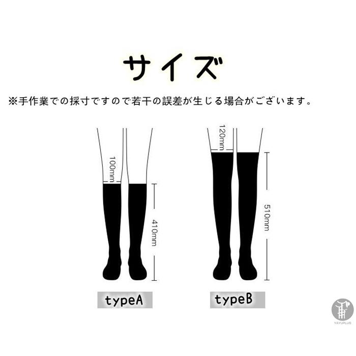 ゴルフソックス レディース ロングソックス ニーハイソックス 2type スポーツ カジュアル 涼感 パンツ 接触冷感  涼しい 夏 ゴルフ 靴下 着圧ソックス |  | 14