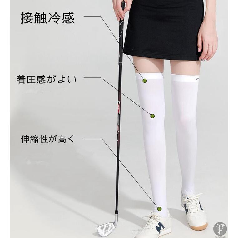 ゴルフソックス レディース ロングソックス ニーハイソックス 2type スポーツ カジュアル 涼感 パンツ 接触冷感  涼しい 夏 ゴルフ 靴下 着圧ソックス |  | 05