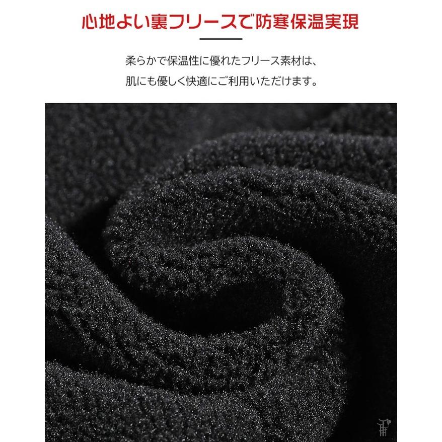 フェイスマスク マスク メンズ  裏フリース 裹起毛 耳あて 防風 無地 防寒 保温 冬 おしゃれ スノーボード スキー 自転車 バイク 防寒具 通気性 |  | 06
