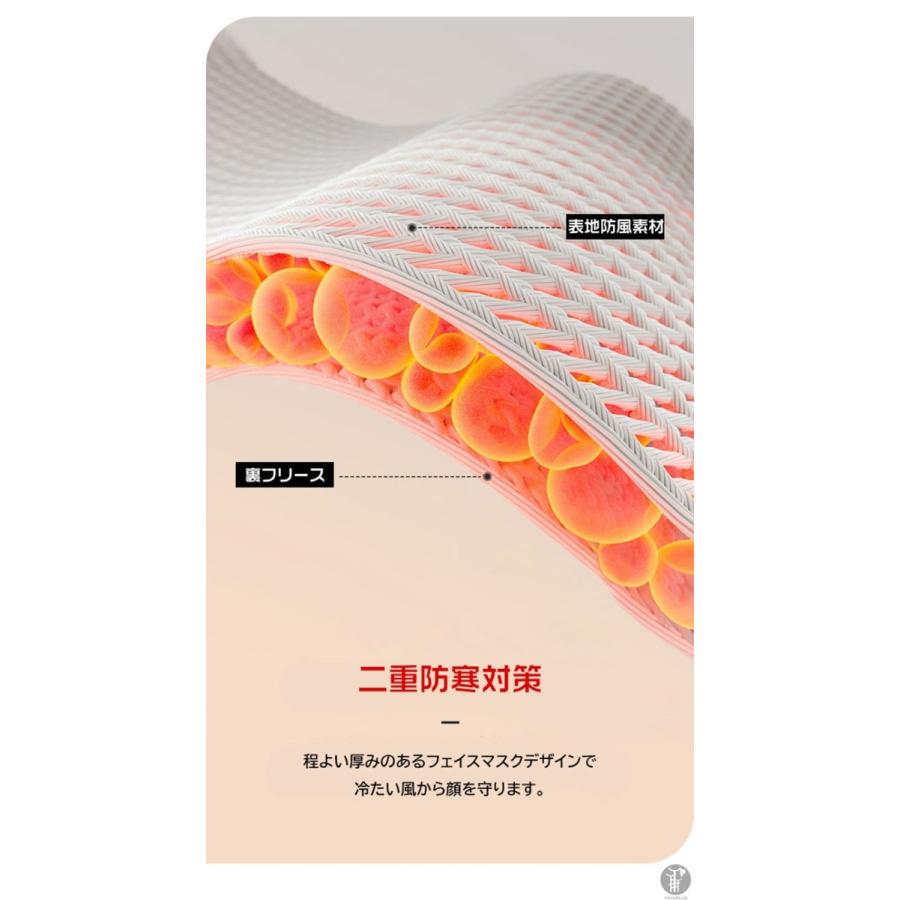 フェイスマスク マスク メンズ  裏フリース 裹起毛 耳あて 防風 無地 防寒 保温 冬 おしゃれ スノーボード スキー 自転車 バイク 防寒具 通気性 |  | 09