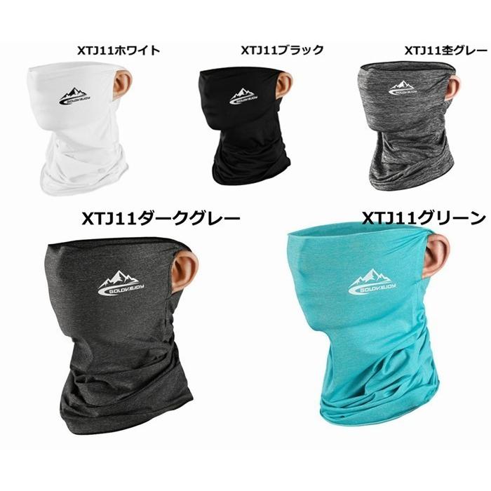 冷感 マスク セール フェイスカバー ネックガード  耳かけるタイプ 洗える 夏 UVカット 自転車 ゴルフウエア 水洗い可能 代引不可 |  | 07