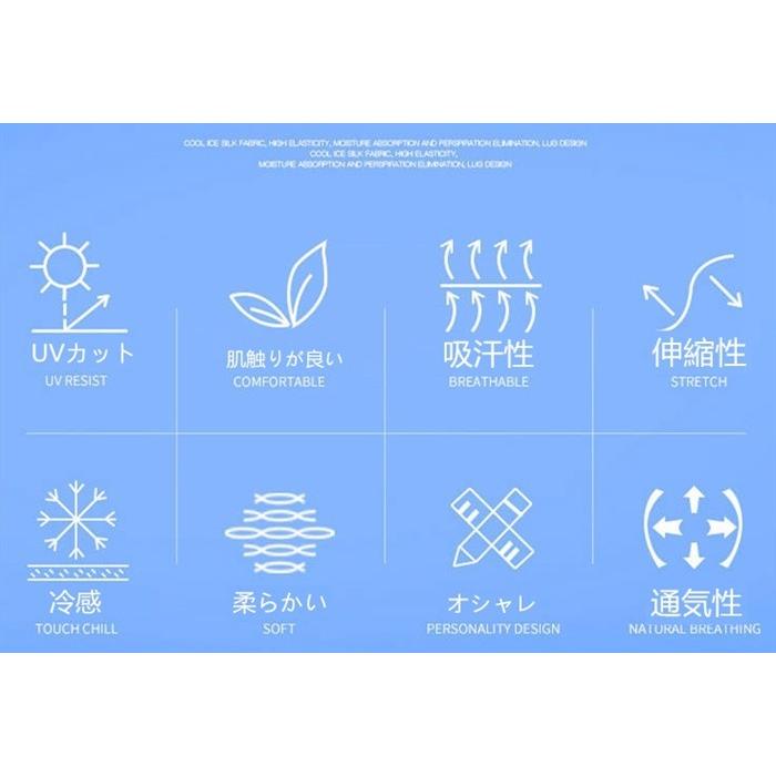 冷感 マスク セール フェイスカバー ネックガード  耳かけるタイプ 洗える 夏 UVカット 自転車 ゴルフウエア 水洗い可能 代引不可 |  | 08