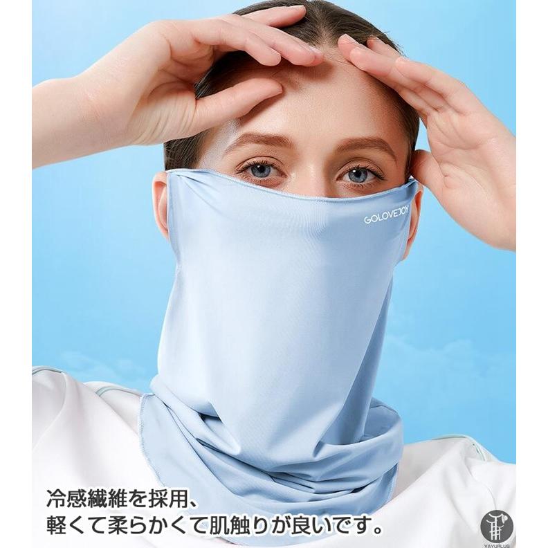 フェイスカバー 即納 冷感マスク レディース 夏用 ひんやり 耳かけ ネックガード 無地 メンズ 洗える UVカット 自転車 日焼け防止 熱中症対策 代引不可 |  | 10