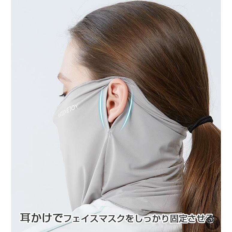フェイスカバー 即納 冷感マスク レディース 夏用 ひんやり 耳かけ ネックガード 無地 メンズ 洗える UVカット 自転車 日焼け防止 熱中症対策 代引不可 |  | 11