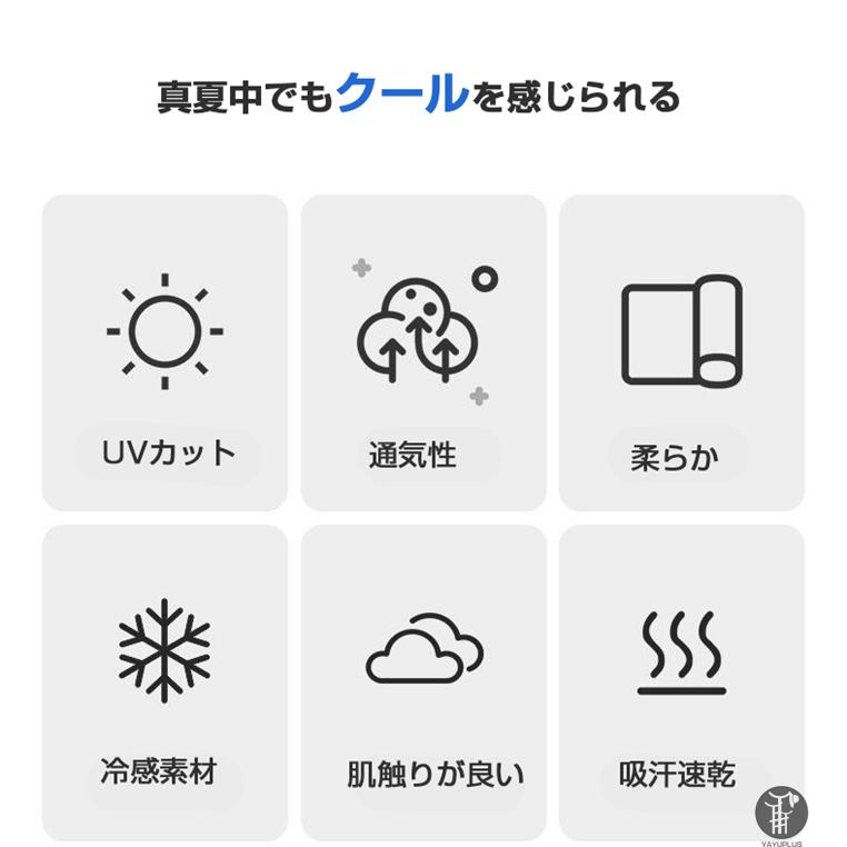 フェイスカバー 即納 冷感マスク レディース 夏用 ひんやり 耳かけ ネックガード 無地 メンズ 洗える UVカット 自転車 日焼け防止 熱中症対策 代引不可 |  | 13