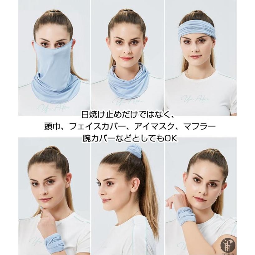 フェイスカバー 即納 冷感マスク レディース 夏用 ひんやり 耳かけ ネックガード 無地 メンズ 洗える UVカット 自転車 日焼け防止 熱中症対策 代引不可 |  | 14