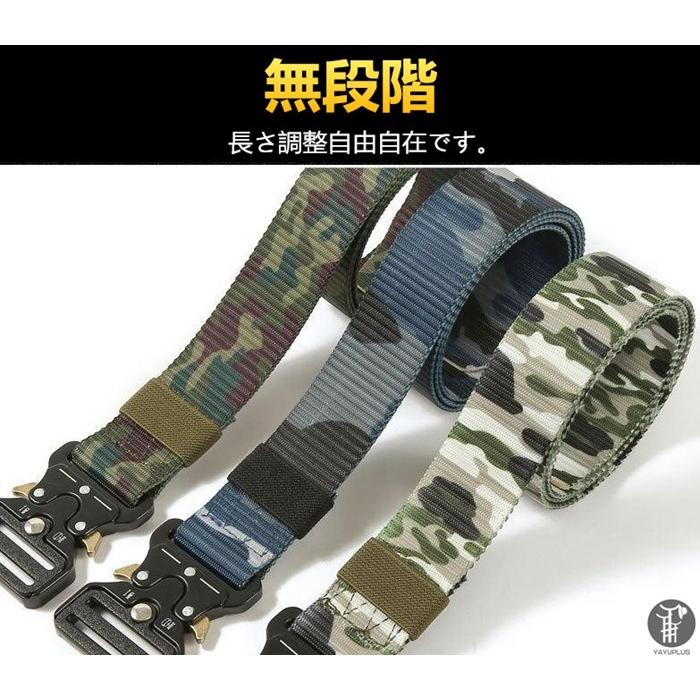 タクティカル ベルト サバゲー メンズ ナイロン ワンタッチ ミリタリー アウトドア メタルバックル サバイバル 穴なし ガンベルト 迷彩  代引不可 |  | 20
