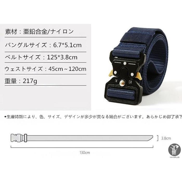 タクティカル ベルト サバゲー メンズ ナイロン ワンタッチ ミリタリー アウトドア メタルバックル サバイバル 穴なし ガンベルト 迷彩  代引不可 |  | 21