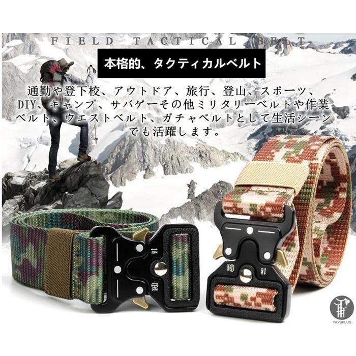 タクティカル ベルト サバゲー メンズ ナイロン ワンタッチ ミリタリー アウトドア メタルバックル サバイバル 穴なし ガンベルト 迷彩  代引不可 |  | 12