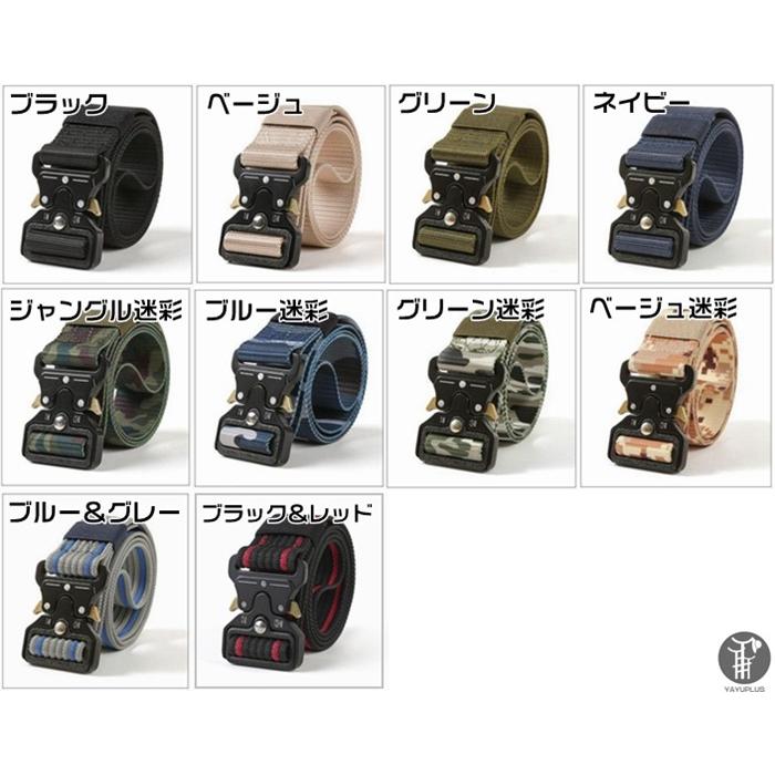 タクティカル ベルト サバゲー メンズ ナイロン ワンタッチ ミリタリー アウトドア メタルバックル サバイバル 穴なし ガンベルト 迷彩  代引不可 |  | 13