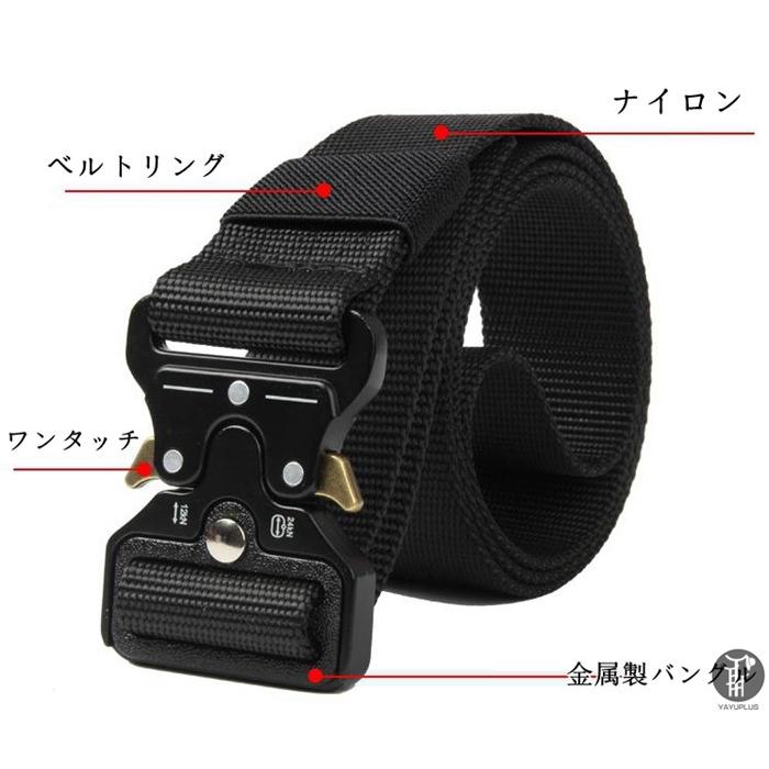 タクティカル ベルト サバゲー メンズ ナイロン ワンタッチ ミリタリー アウトドア メタルバックル サバイバル 穴なし ガンベルト 迷彩  代引不可 |  | 15