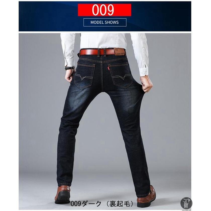 ジーンズ 裏起毛 メンズ デニムパンツ ロングパンツ 秋冬 防寒 暖かい デニム ボトムス ストレッチ パンツ ストレート ビジネス 大人 メンズファッション |  | 16