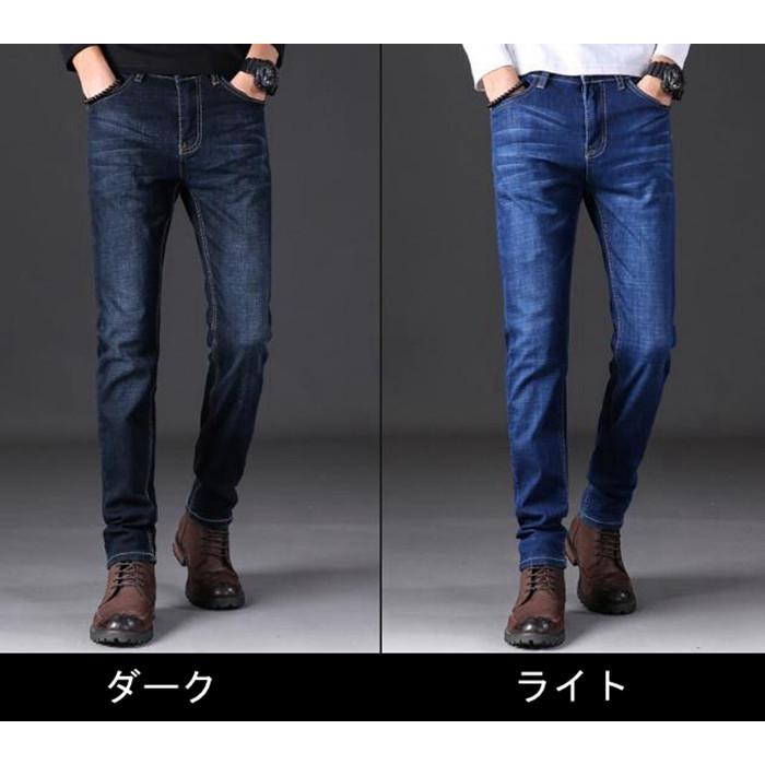 ジーンズ 裏起毛 メンズ デニムパンツ ロングパンツ 秋冬 防寒 暖かい デニム ボトムス ストレッチ パンツ ストレート ビジネス 大人 メンズファッション |  | 19