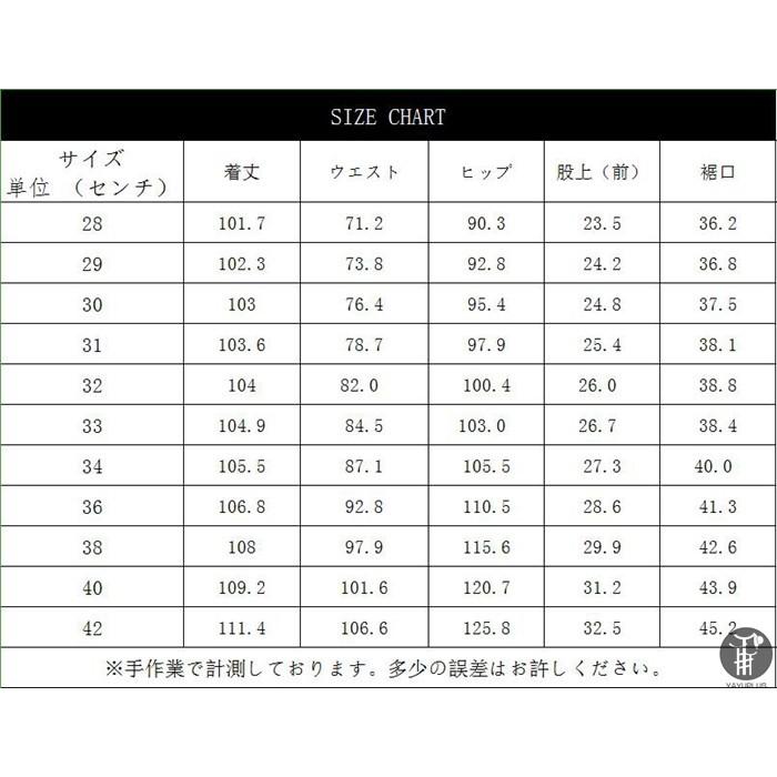 ジーンズ 裏起毛 メンズ デニムパンツ ロングパンツ 秋冬 防寒 暖かい デニム ボトムス ストレッチ パンツ ストレート ビジネス 大人 メンズファッション |  | 23