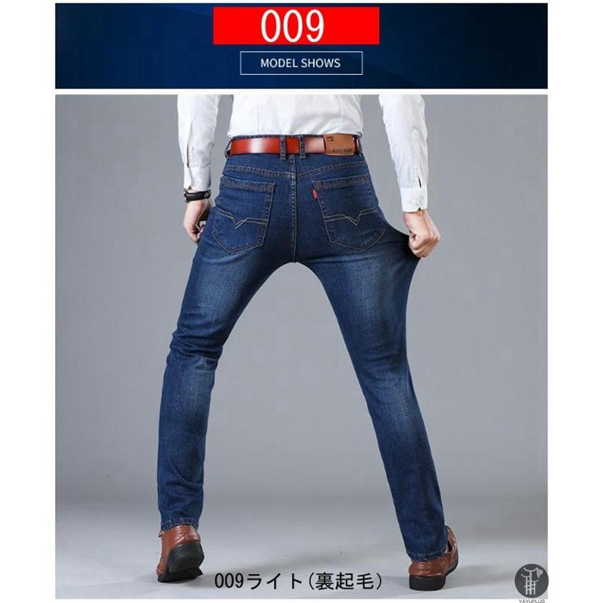 ジーンズ 裏起毛 メンズ デニムパンツ ロングパンツ 秋冬 防寒 暖かい デニム ボトムス ストレッチ パンツ ストレート ビジネス 大人 メンズファッション |  | 14