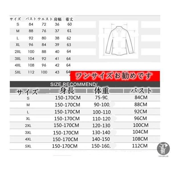 シャツ ブラウス レディース トップス ノーマル  ビジネス オフィス フォーマル ホワイト スーツインナー 就活 新生活 |  | 11