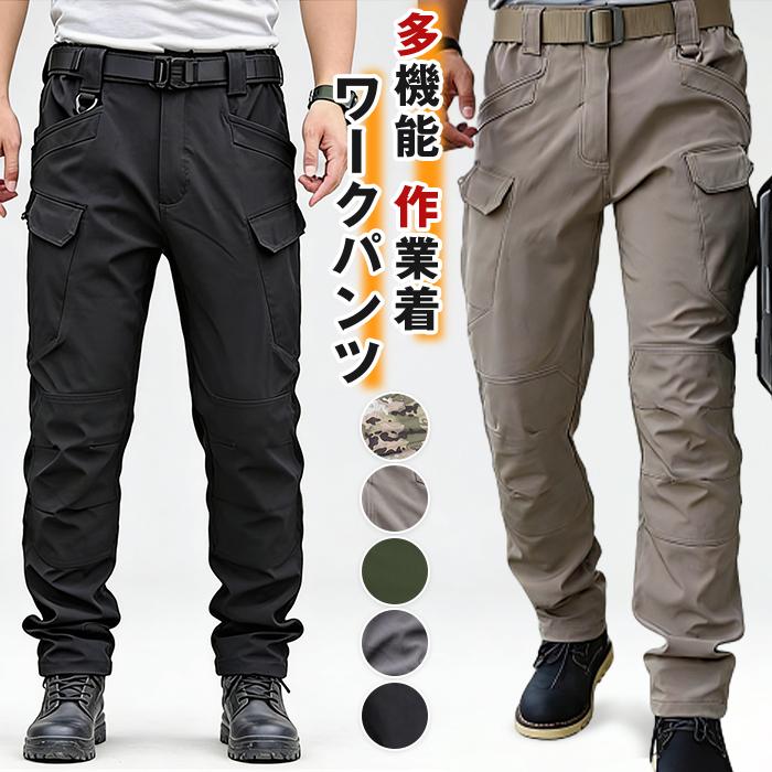 カーゴパンツ ミリタリー メンズ タクティカルパンツ アウトドア 作業