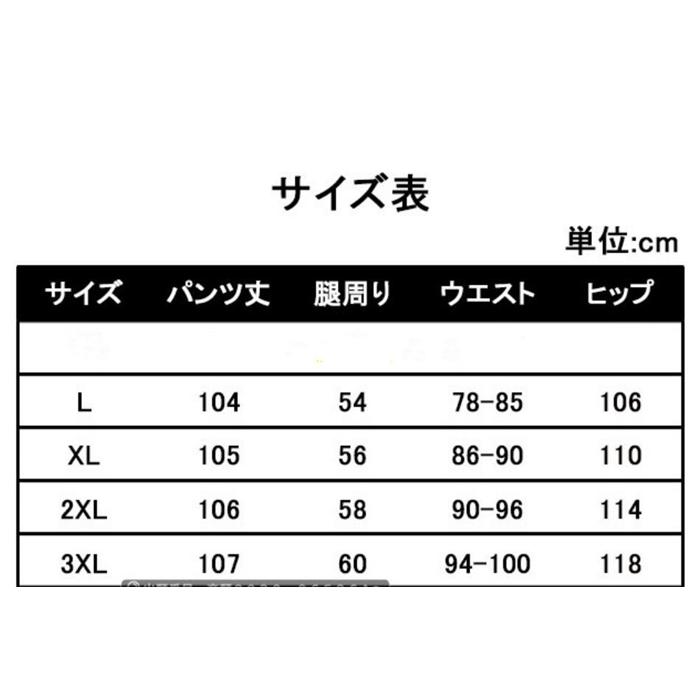 カーゴパンツ ミリタリー メンズ タクティカルパンツ アウトドア 作業着 カジュアル マルチポケットズボン 登山 釣り バイク 耐摩耗性 コンバットパンツ 新生活 |  | 14