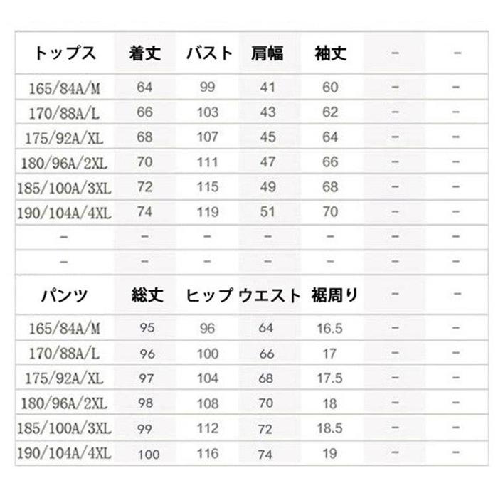 セットアップ メンズ ジャージ 上下セット 長袖 スウェット スポーツウェア 運動 ジャージ ルームウエア カジュアル 普段着 ストリート系 |  | 05