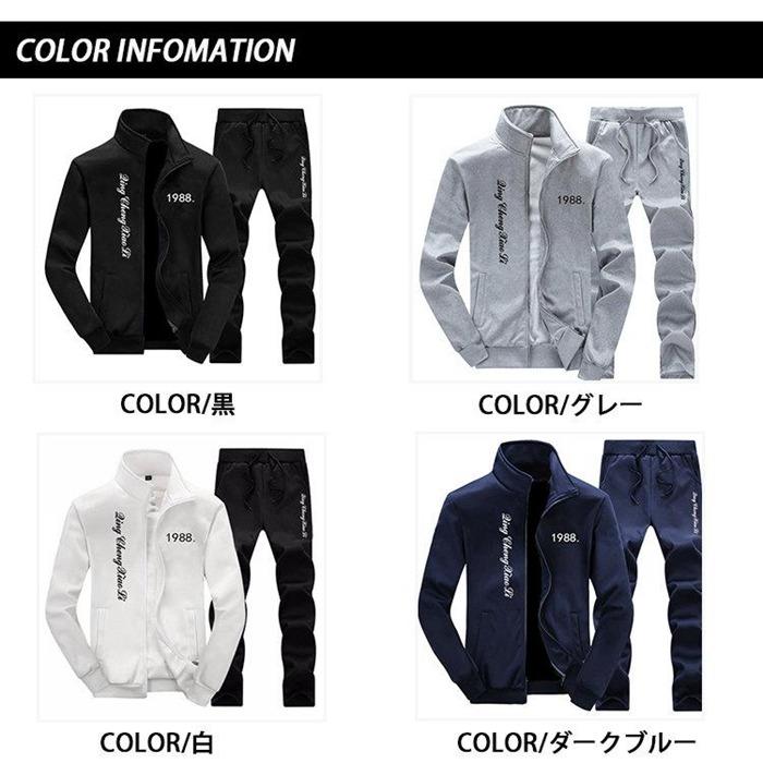 セットアップ メンズ ジャージ 上下セット 長袖 スウェット スポーツウェア 運動 ジャージ ルームウエア カジュアル 普段着 ストリート系 |  | 06