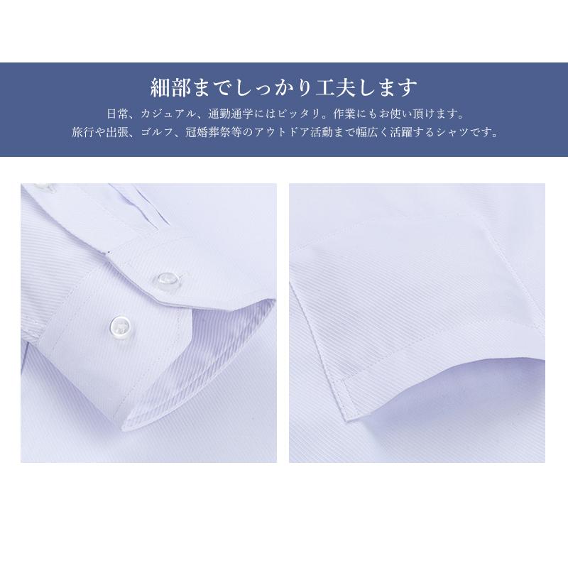 ワイシャツ ノーアイロン メンズ カッターシャツ ストライプ 無地 形態安定 大きいサイズ ドレスシャツ ビジネスシャツ 新生活 入学式 |  | 14