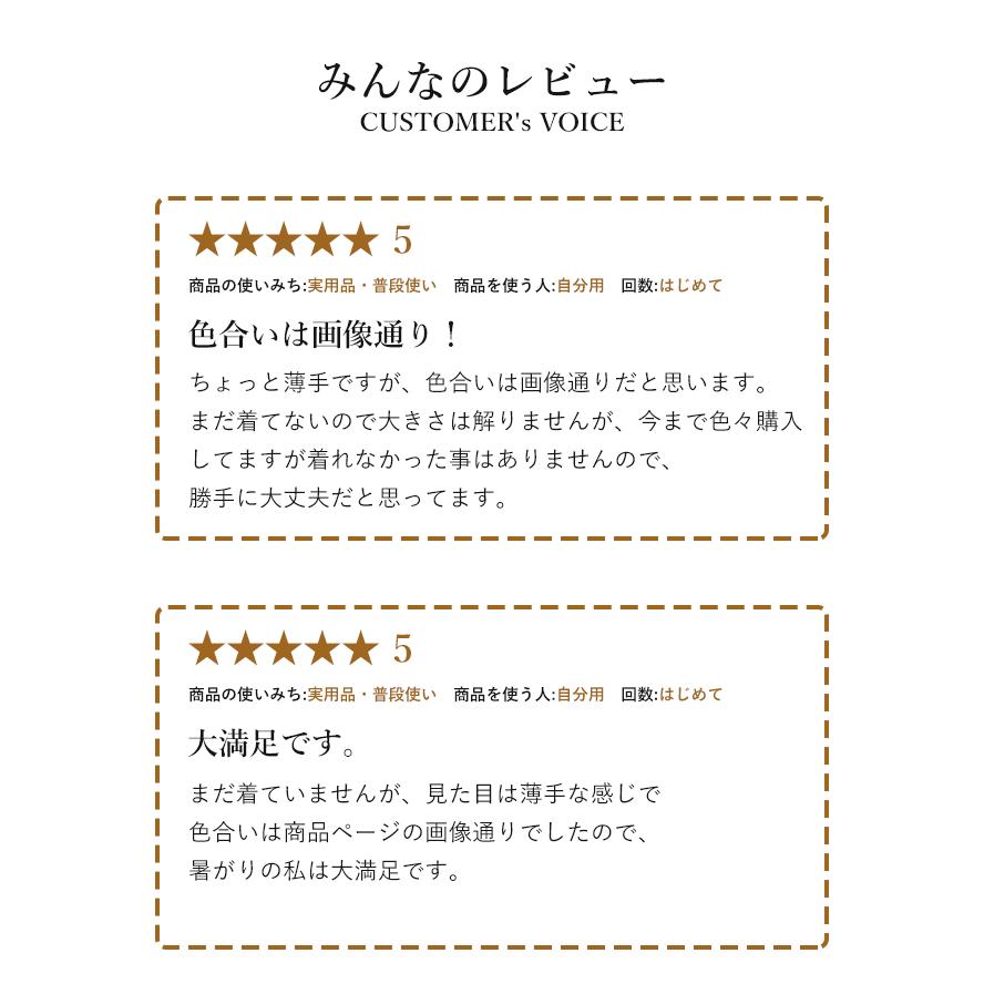 ワイシャツ ノーアイロン メンズ カッターシャツ ストライプ 無地 形態安定 大きいサイズ ドレスシャツ ビジネスシャツ 新生活 入学式 |  | 15