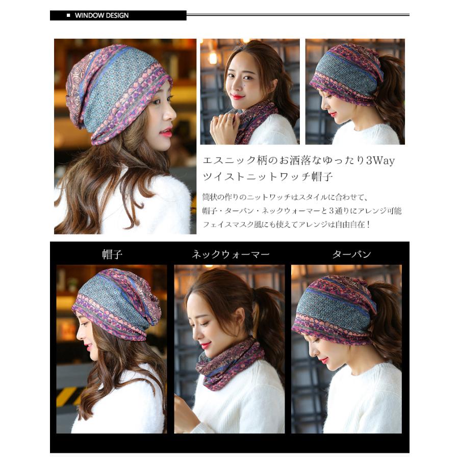 医療用帽子 ニット帽 レディース サマーニット帽 サマーニットキャップ 女性用 帽子 薄手 春秋 花柄 ビーニー ターバン ニットキャップ |  | 07