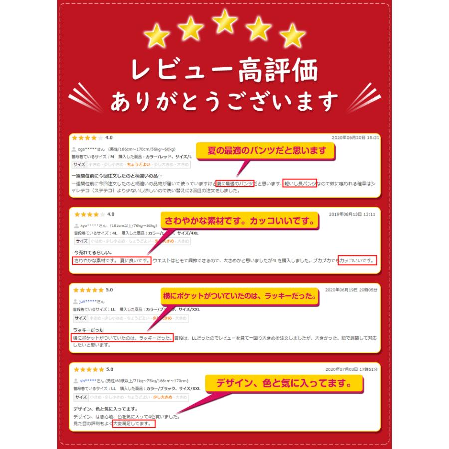 ワイドパンツ サルエルパンツ イージーパンツ メンズ  リネンパンツ アンクルパンツ クロップドパンツ ボトムス メンズズボン |  | 06