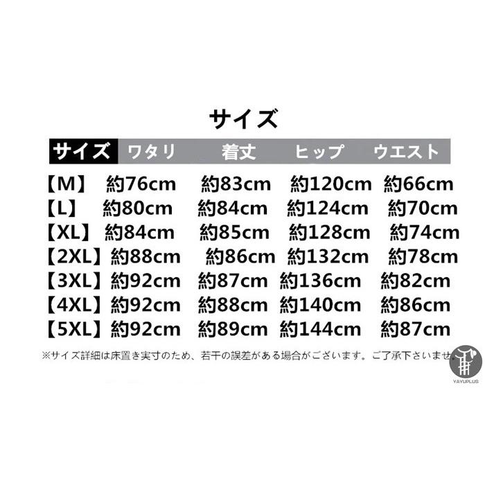 サルエルパンツ ワイドパンツ メンズ  無地 綿麻風 カジュアル メンズズボン ガウチョパンツ 7分丈  代引不可 |  | 18