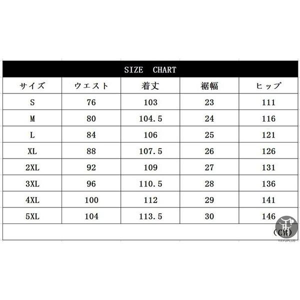 サルエルパンツ ワイドパンツ パンツ メンズ ジョガーパンツ 無地 ボトムス サルエル ハイウエスト 春夏 カジュアル ゆったり |  | 14