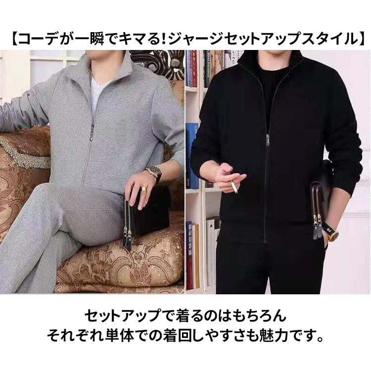 上下セット メンズ セットアップ ジャージ  ルームウェア パーカー パンツ スポーツ スポーツウェア カジュアル  秋物 おしゃれ |  | 15
