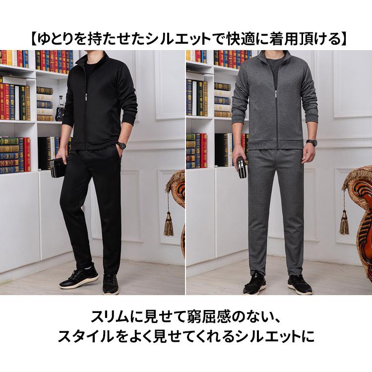 上下セット メンズ セットアップ ジャージ  ルームウェア パーカー パンツ スポーツ スポーツウェア カジュアル  秋物 おしゃれ |  | 06