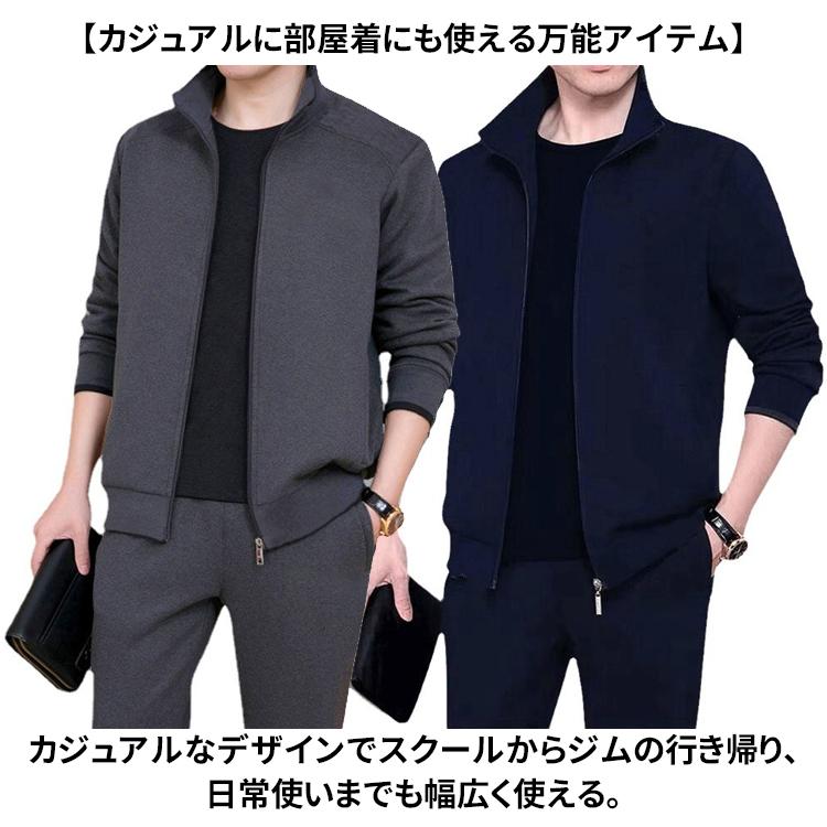 上下セット メンズ セットアップ ジャージ  ルームウェア パーカー パンツ スポーツ スポーツウェア カジュアル  秋物 おしゃれ |  | 04