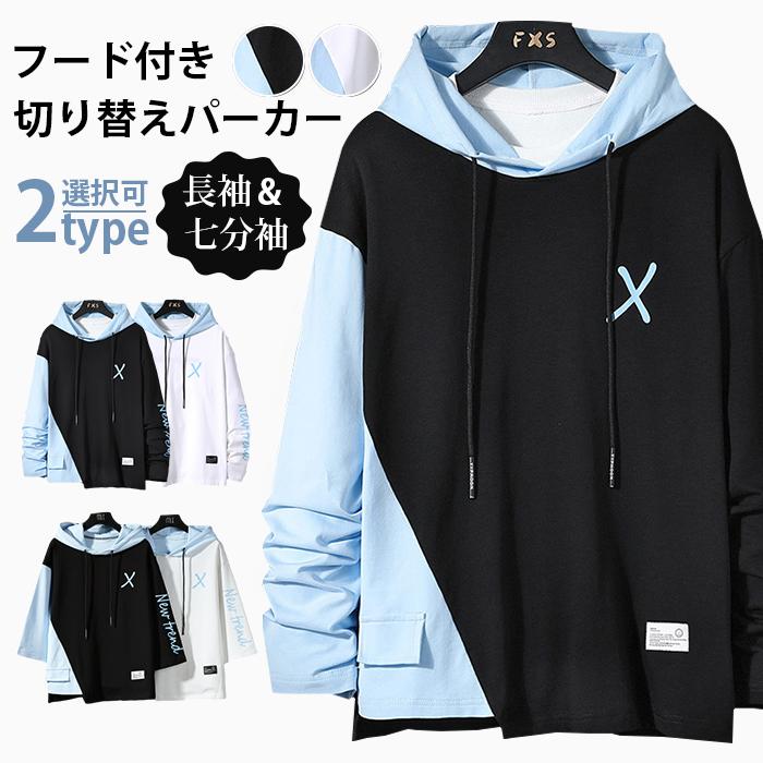スウェットパーカー 七分袖 長袖 大きいサイズ プルオーバーパーカー