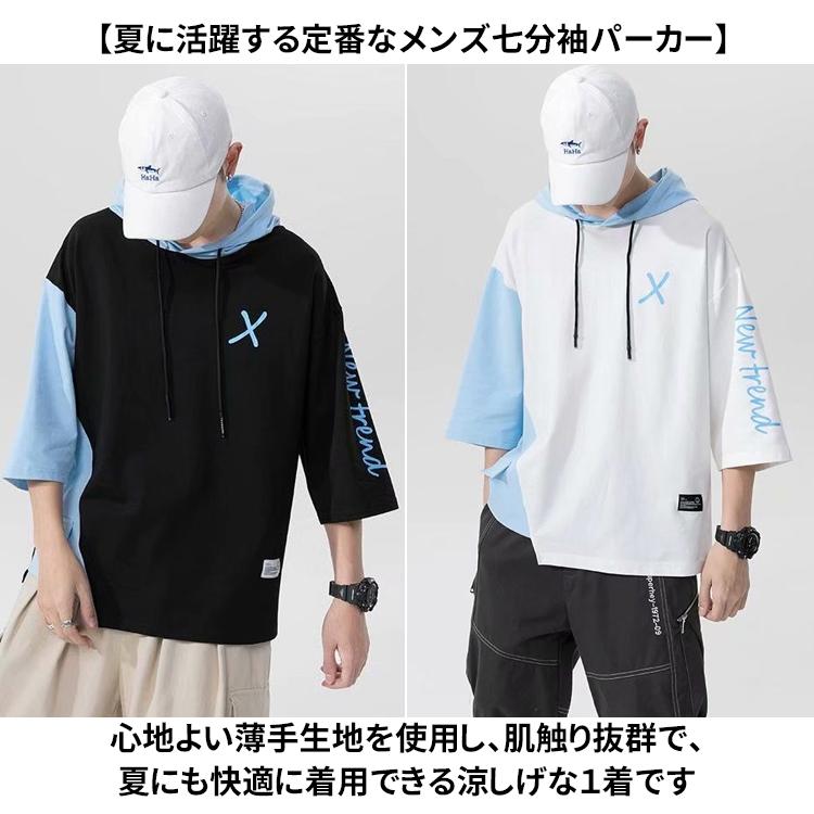 スウェットパーカー 七分袖 長袖 大きいサイズ プルオーバーパーカー