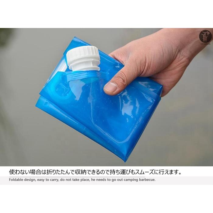 ウォータータンク 防災グッズ 2個セット 折りたたみ式 10L 非常 ウォータータンク 防災グッズ 2個セット 折りたたみ式 10L 非常