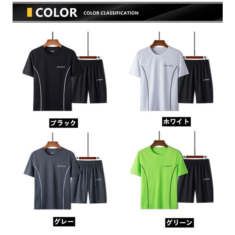 セットアップ 上下セット メンズ ジャージ  2点セット ジャージ 上下 ビッグＴシャツ ショートパンツ リラックスウェア 部屋着 ルームウェア  夏服 |  | 06