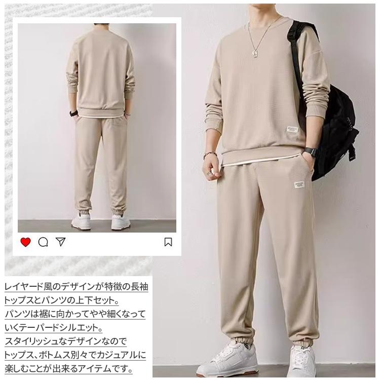ワッフル 上下セット メンズ セットアップ 長袖 トレーナー ワッフル 上下セット メンズ セットアップ 長袖 トレーナー