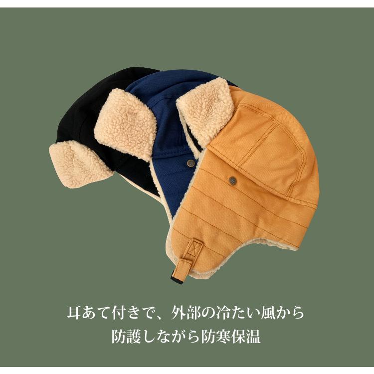 フライトキャップ 防寒帽子 メンズ パイロットキャップ 防寒帽子 ロシア帽 耳当て付き ファー帽子 防風 キャップ ボア パイロット |  | 07