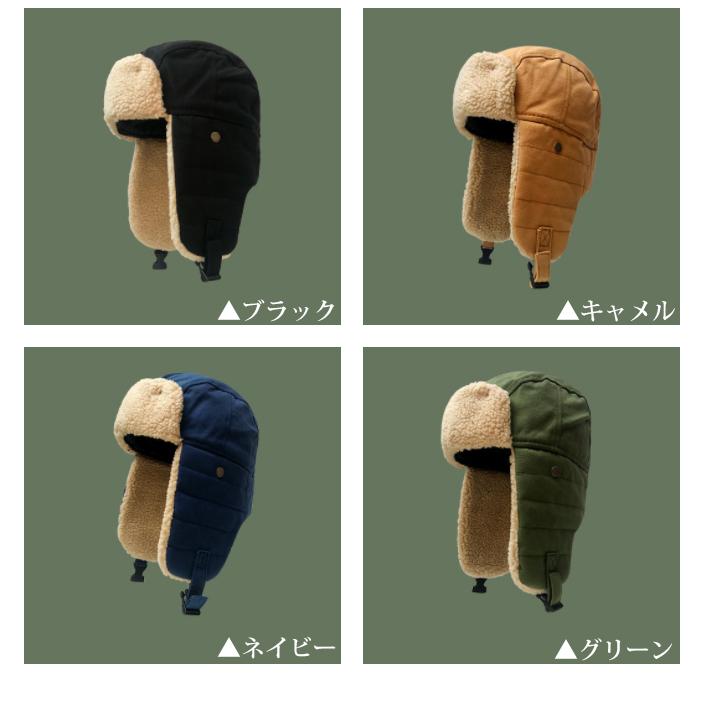 フライトキャップ 防寒帽子 メンズ パイロットキャップ 防寒帽子 ロシア帽 耳当て付き ファー帽子 防風 キャップ ボア パイロット |  | 12